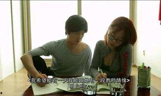 韩国电影爱的色放在线观看,韩国爱情电影深度解析  第2张