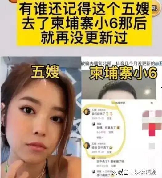 爆料小六柬埔寨网红视频,揭秘当地生活与风情 第3张 爆料小六柬埔寨网红视频,揭秘当地生活与风情 第3张