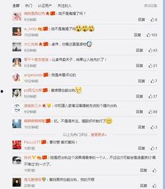 卓伟最新爆料歌手视频,歌手神秘视频引发热议，真相即将揭晓！  第3张