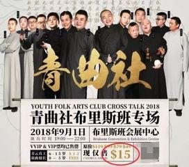 相声直播爆料怎么做视频,视频生成背后的趣味与挑战  第3张