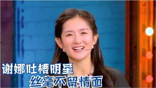 爆料艺人在酒店被打视频,爆料艺人被打事件全程回顾  第3张