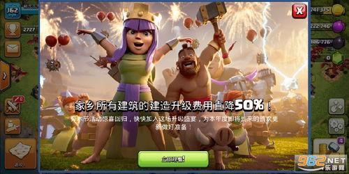 部落冲突背景最新爆料,神秘新篇章，揭秘未来战局风云  第1张