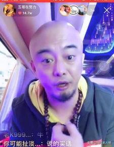 五哥爆料祁天道视频播放,祁天道视频播放背后的惊人真相  第1张