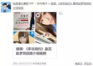 南山爆料王先森视频,揭秘视频背后的精彩瞬间 第3张 南山爆料王先森视频,揭秘视频背后的精彩瞬间 第3张