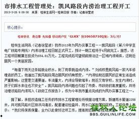 现在什么新闻可以爆料,重磅！最新民生焦点事件独家爆料  第3张