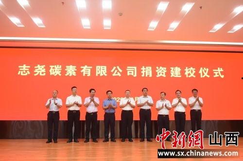 介休市新闻爆料,聚焦城市发展新动态与民生热点  第1张