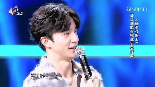 薛之谦摄像爆料视频大全,揭秘音乐背后的故事与情感 第3张 薛之谦摄像爆料视频大全,揭秘音乐背后的故事与情感 第3张