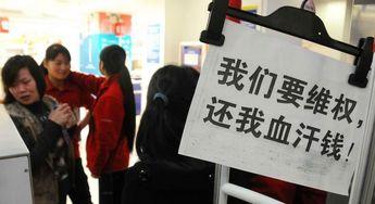 最新维权讨薪爆料视频,劳动者权益如何得到保障？