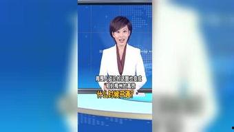 广东梅州爆料新闻视频,视频揭露当地事件引发关注 第2张 广东梅州爆料新闻视频,视频揭露当地事件引发关注 第2张