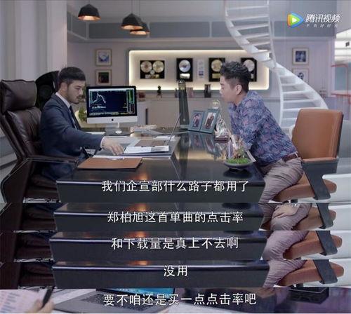 娱乐圈爆料行业,幕后真相与利益纠葛  第3张