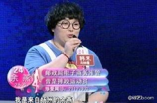 余燕爆料视频最新,娱乐圈惊人内幕大曝光  第1张