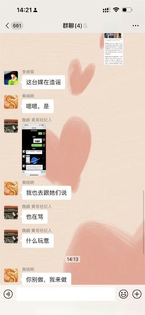 热点爆料叶珂视频下载,揭秘热点事件背后的真相 第1张 热点爆料叶珂视频下载,揭秘热点事件背后的真相 第1张