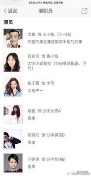 百合爆料吐槽视频,揭秘娱乐圈背后的真相 第1张 百合爆料吐槽视频,揭秘娱乐圈背后的真相 第1张