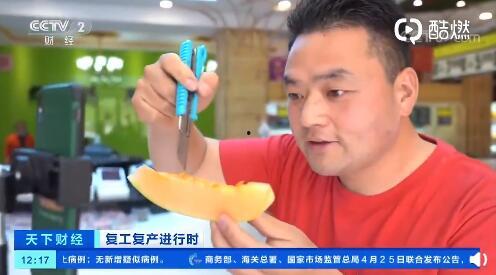 吃瓜群众免费吃瓜直播在线观看,吃瓜群众畅享瓜界狂欢 第3张 吃瓜群众免费吃瓜直播在线观看,吃瓜群众畅享瓜界狂欢 第3张