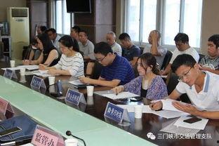 三门峡今日爆料新闻,揭秘今日热点事件背后的真相 第3张 三门峡今日爆料新闻,揭秘今日热点事件背后的真相 第3张