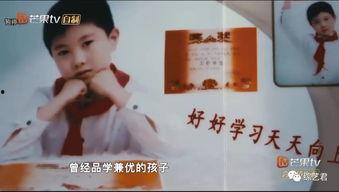 陈新颖变形计爆料视频,揭秘农村生活背后的真实故事  第1张