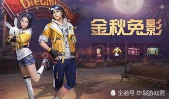 明日时装爆料最新消息,潮流新趋势，抢先揭秘时尚界的下一站  第1张