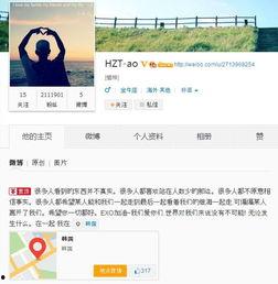 最新爆料更新,最新爆料揭示惊天秘密，震惊业界！  第2张